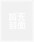 绝世神帝